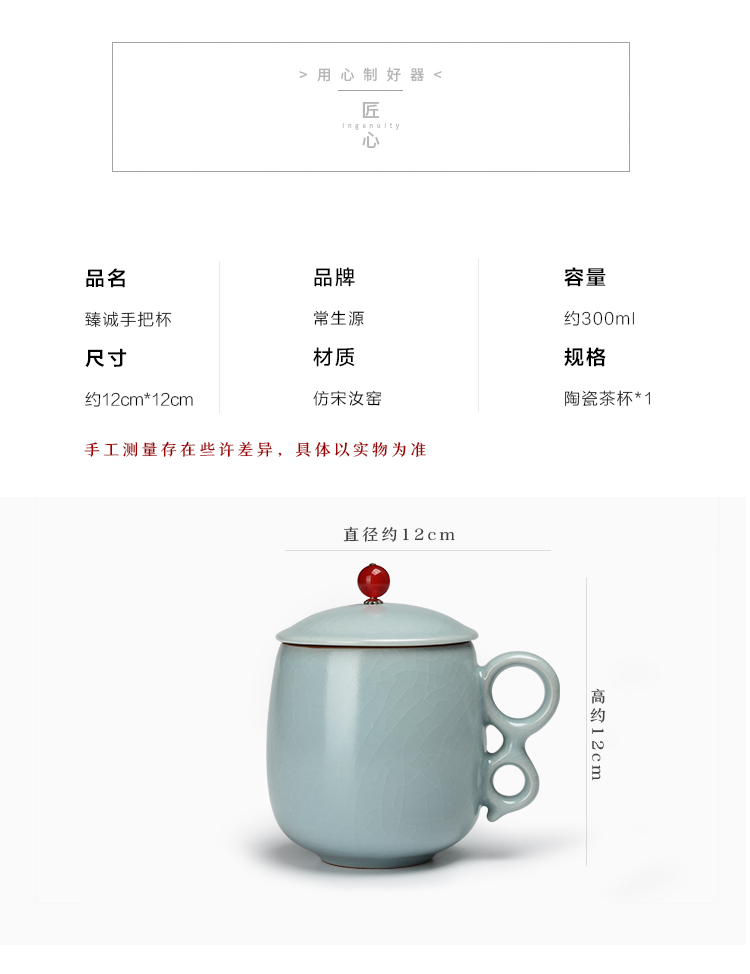 臻诚手把杯pc_07.jpg