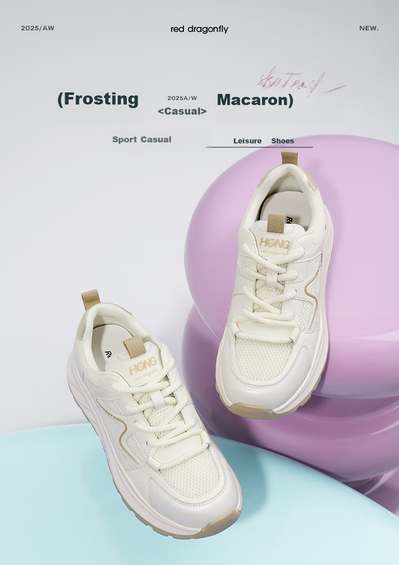 RED DRAGONFLY New Breathable Lightweight Height-Increasing Mesh Sports Shoes Casual Thick-Soled White Sneakers WTB35101 Beige/Apricot Size 34 1