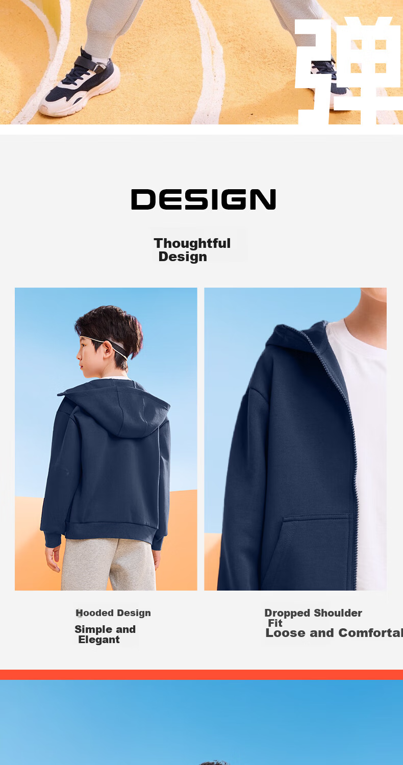 PEAK Kids Children's Set Spring Autumn 2026 New Boys Hooded Cardigan Trendy Spring Sports Girls Loose Jacket 6