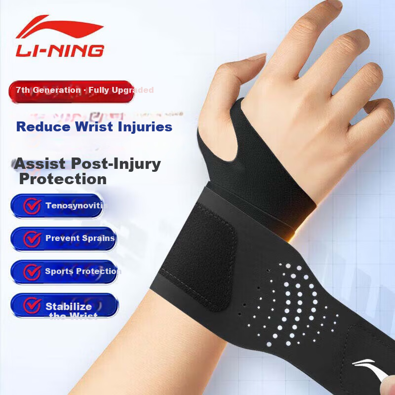 LI-NING Wrist Support TFCC Tendonitis Fitness Wrist Brace Sports Injury Stabilizer Badminton Bench Press Compression Sleeve