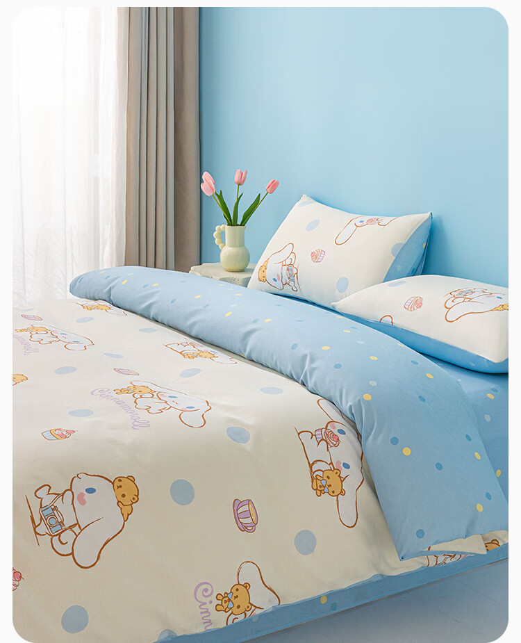 MINISO 100% Cotton Duvet Cover 200x230cm Full Cotton Bedding Single Piece Dormitory Home Double Bed 2m x 2.3m 4