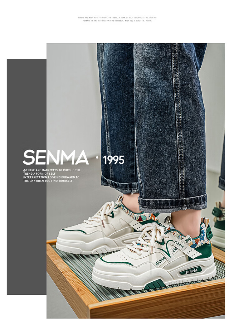 Senma Men's Shoes 2026 New Summer Casual Sneakers Youth Thick Sole Height Increasing Leather Sports Shoes 19