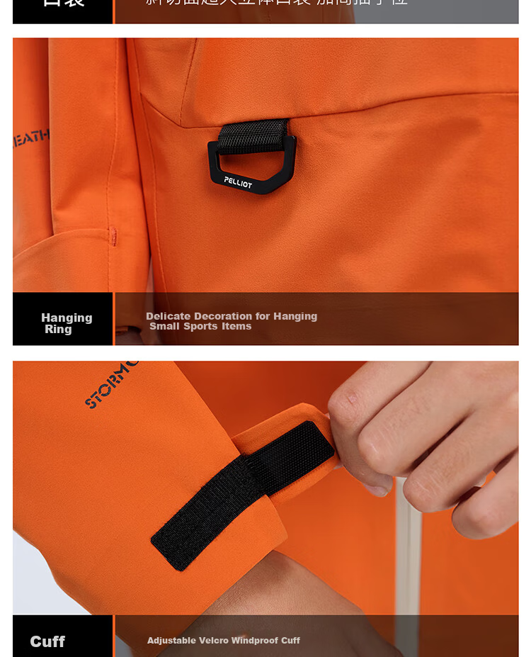 Pelliot Kids Outdoor Windproof Hard Shell Jacket Autumn Winter 135101017 Orange Size 165 32