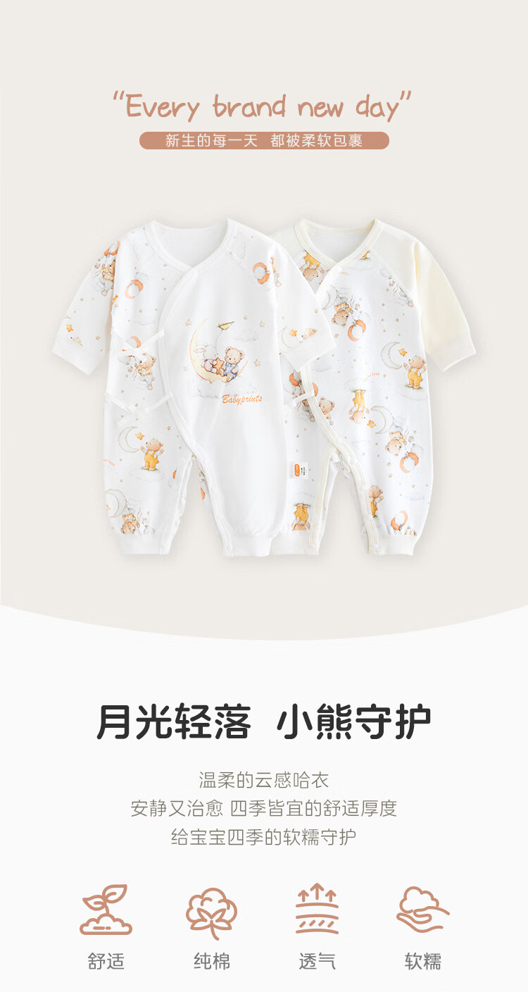 Babyprints Baby Romper 2-Pack Newborn Cotton Belly Protection Jumpsuit Unisex Soft Four-Season Infant Underwear Set A59 1