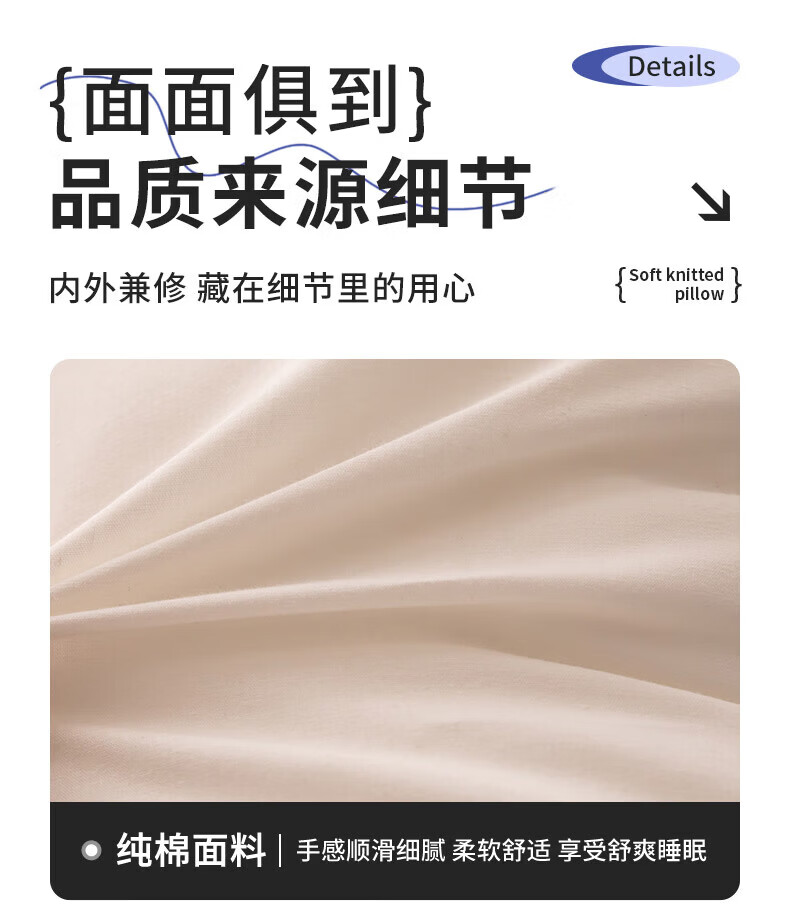 Jinhao A-Class 100% Cotton Children's Pillow Kindergarten Neck Support Pillow Core 450g Natural Color Suitable for 40*60cm Pillowcase 10
