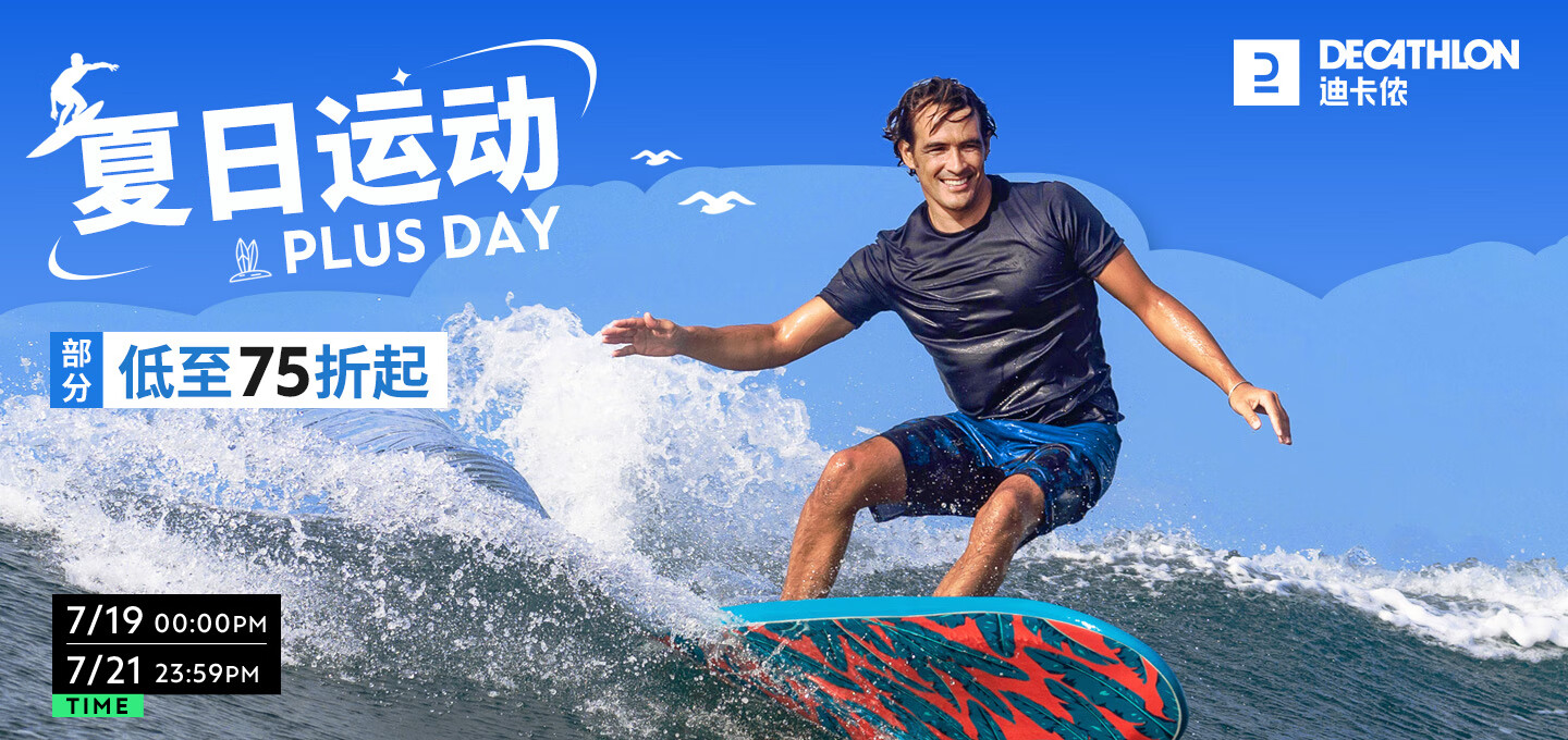 迪卡侬官网运动裤男秋直筒裤宽松休闲长裤针织裤子卫裤男裤gypmw