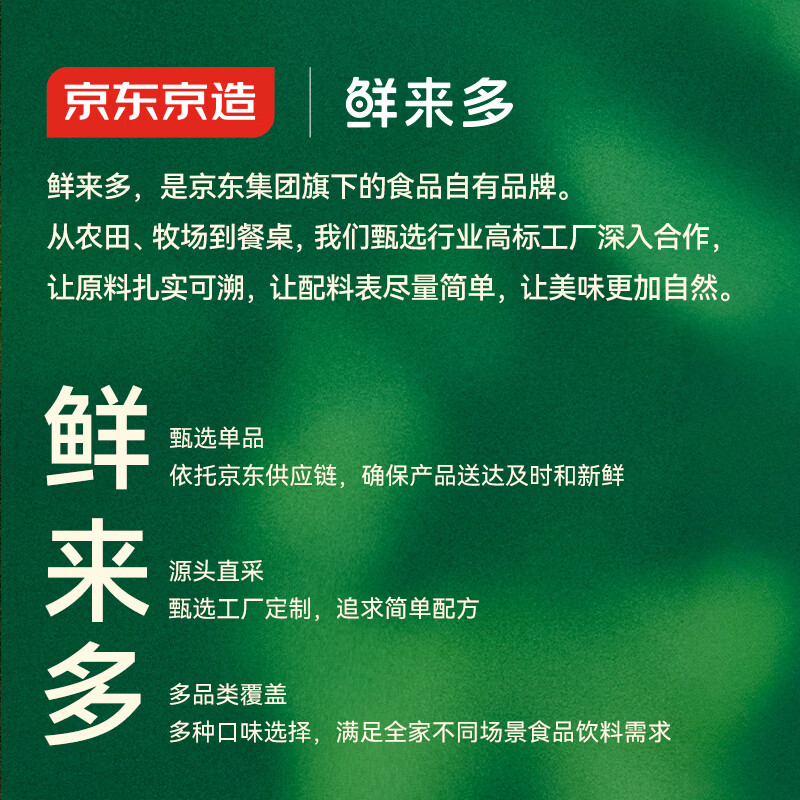 京东京造鲜来多 新会小青柑250g 3年普洱熟茶自己喝茶叶礼盒送礼自营年货