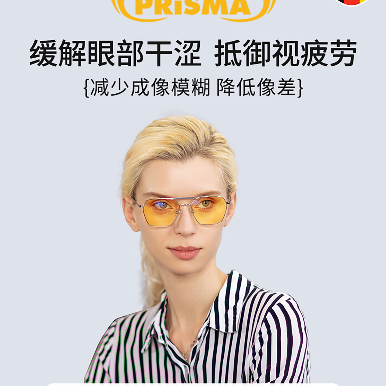 Prisma German Brand Blue Light Blocking Glasses Anti-Fatigue for Phone Computer Office Driving Outdoor Non-Prescription Eyewear BR923D 2
