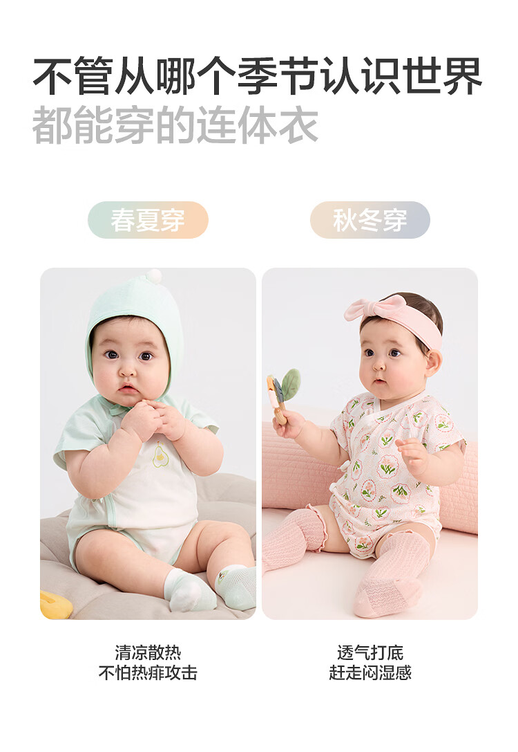 Balabala【balaOne】Kids Baby Triangle Shirt Romper 2026 Summer Two-Piece Set Fresh 26