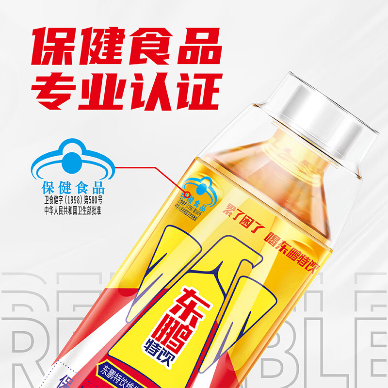 东鹏特饮有奖版 维生素功能饮料 500ml*24瓶/箱 提神抗疲劳熬夜加班 