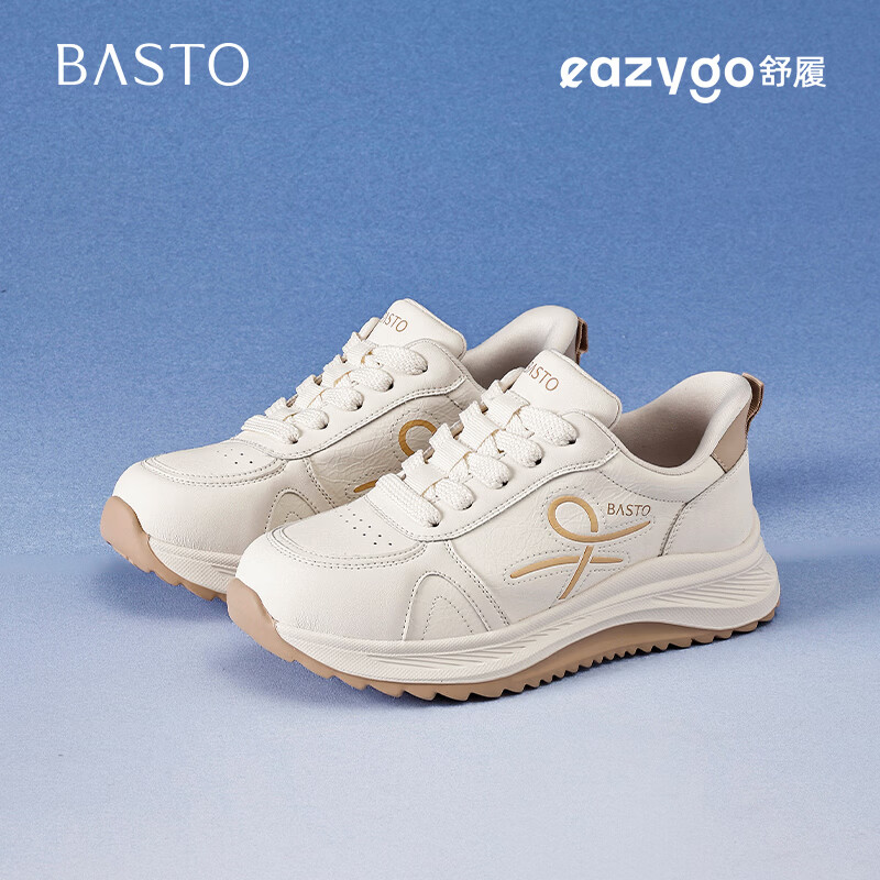 Basto Women's New Flash-On Sports Casual Shoes Wide Width Thick Sole Height Increasing Breathable White Sneakers S1187AM6 Beige Size 35