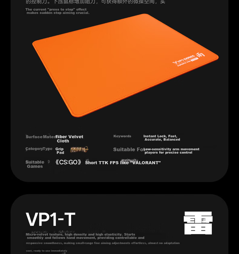 Rapoo VP1 Gaming Mouse Pad Competitive FPS CSGO/Valorant/Operation Delta Mouse Pad Rubber Base Rough Surface VP1-W Blue Purple (Wind) 4