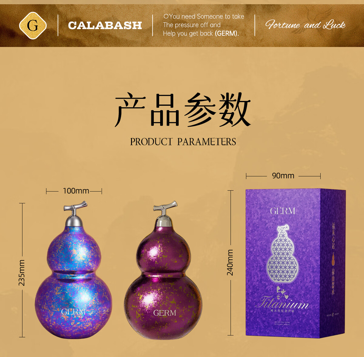 Germ Pure Titanium Gourd Insulated Bottle Unisex Gourd Water Bottle Titanium Cup Portable Straw Water Cup Holiday Gift 380ML Purple 13