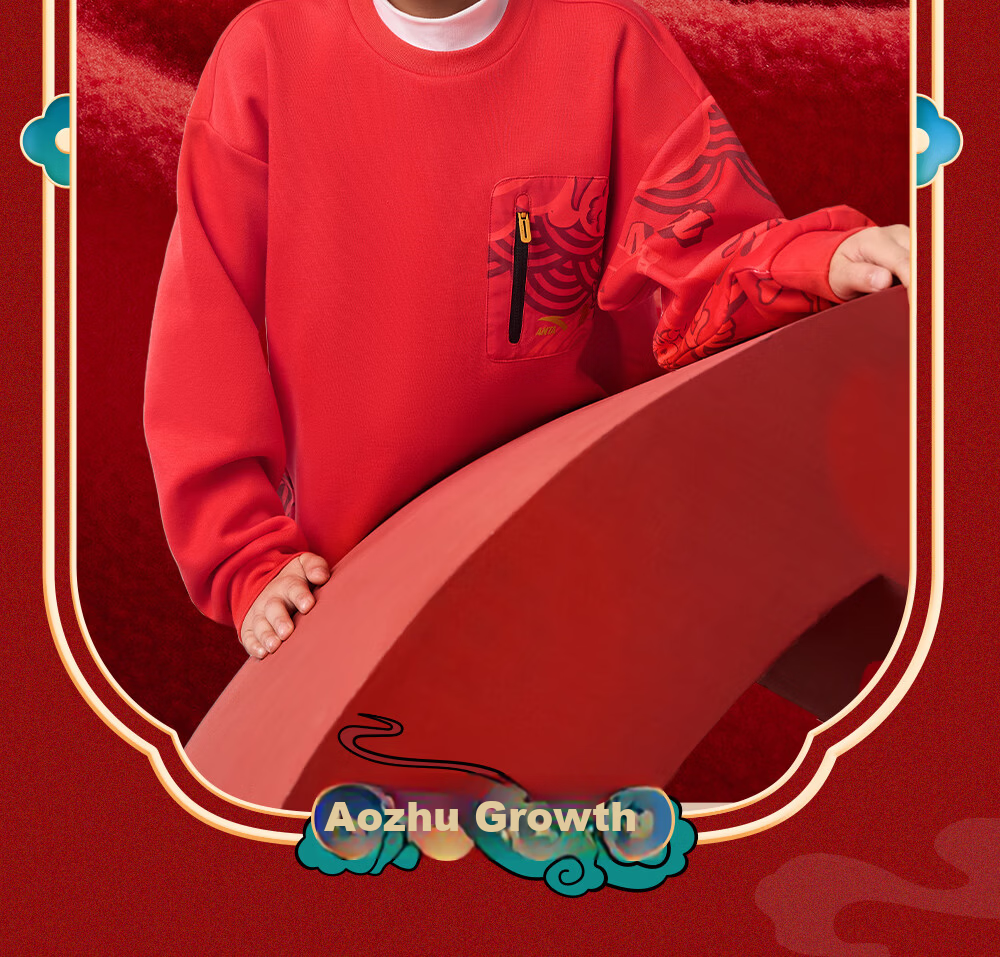 ANTA Kids Hoodie Boys Pullover 2026 Red New Year Year of the Horse Warm Fleece Greeting Clothes A52618739 11