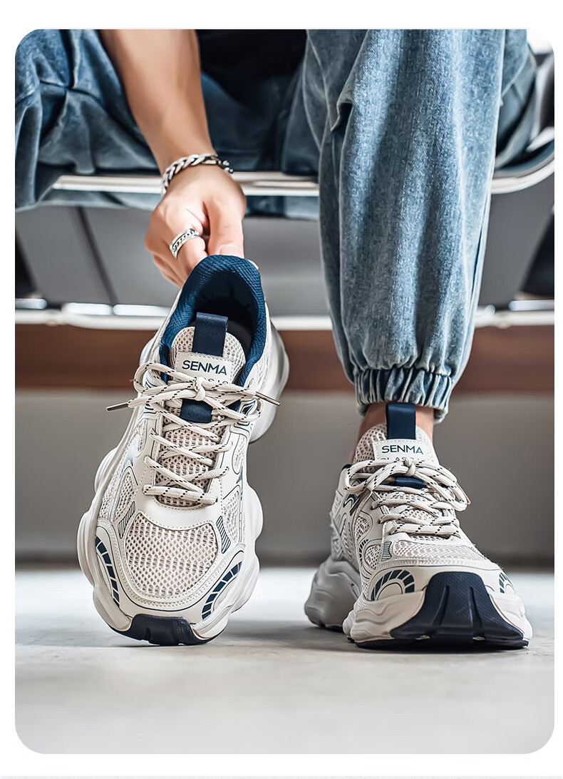Senma Men's Summer Dad Shoes 2026 New Versatile Height-Increasing Breathable Sports Running Casual Shoes 26