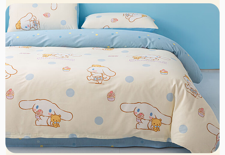 MINISO 100% Cotton Duvet Cover 200x230cm Full Cotton Bedding Single Piece Dormitory Home Double Bed 2m x 2.3m 2
