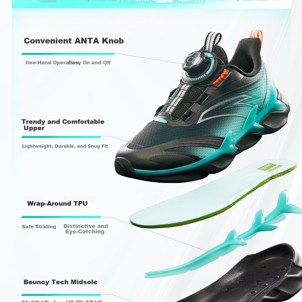 Anta Kids Bow Speed 2.0 Boys Running Shoes 2026 Professional Running Shoes Student Training Dial Children's Shoes A12615505H 5