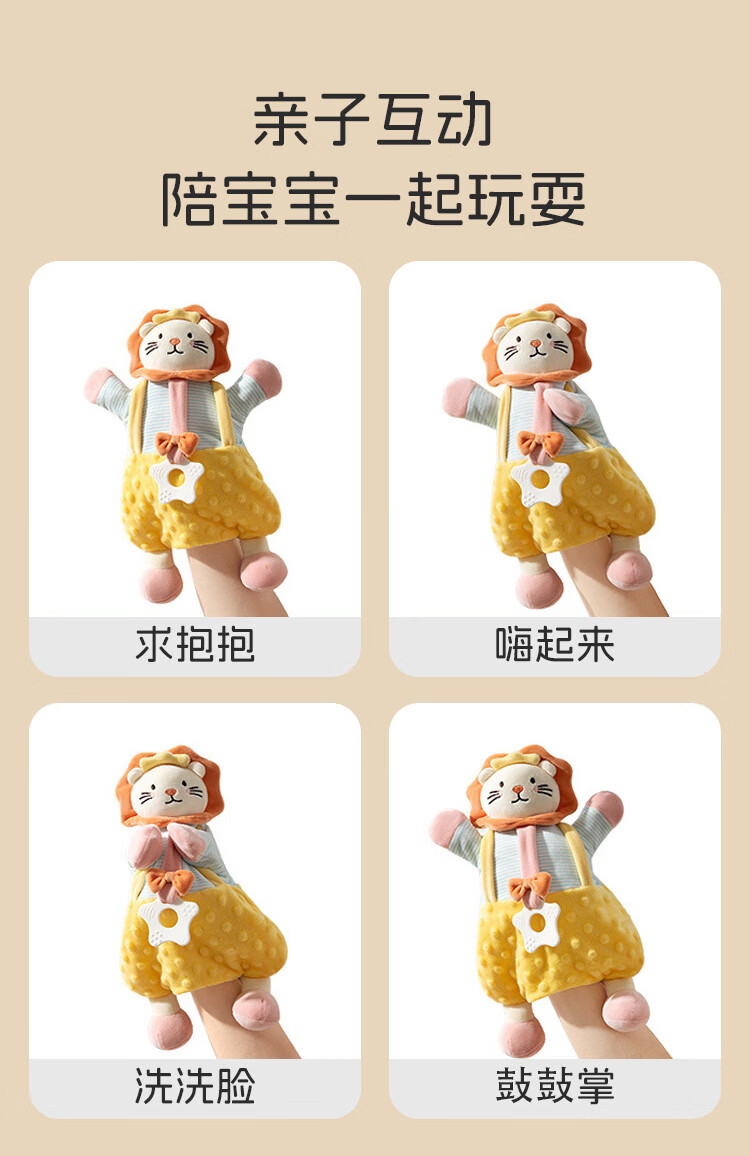 DOCTOR MA Newborn Baby Soothing Gift Box Crib Hanging Rattle Toy Grasping Teether Children's Day Gift 4