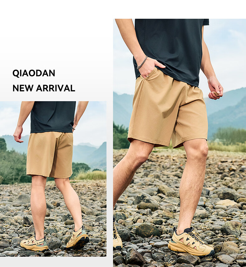 Jordan Men's 2026 Summer Outdoor Ice-Feel Woven Loose Lightweight Cargo Shorts 8
