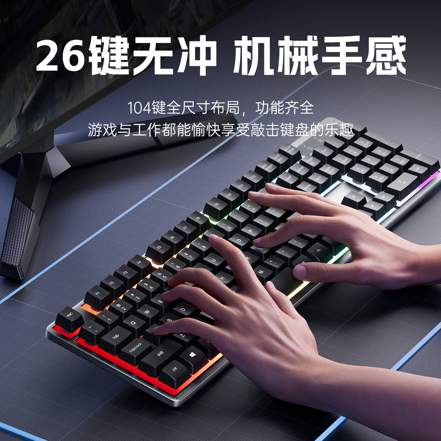 HP K100 Mechanical Feel Gaming Keyboard Wired Backlit USB Desktop Laptop Cybercafe Peripheral White RGB Membrane Keyboard