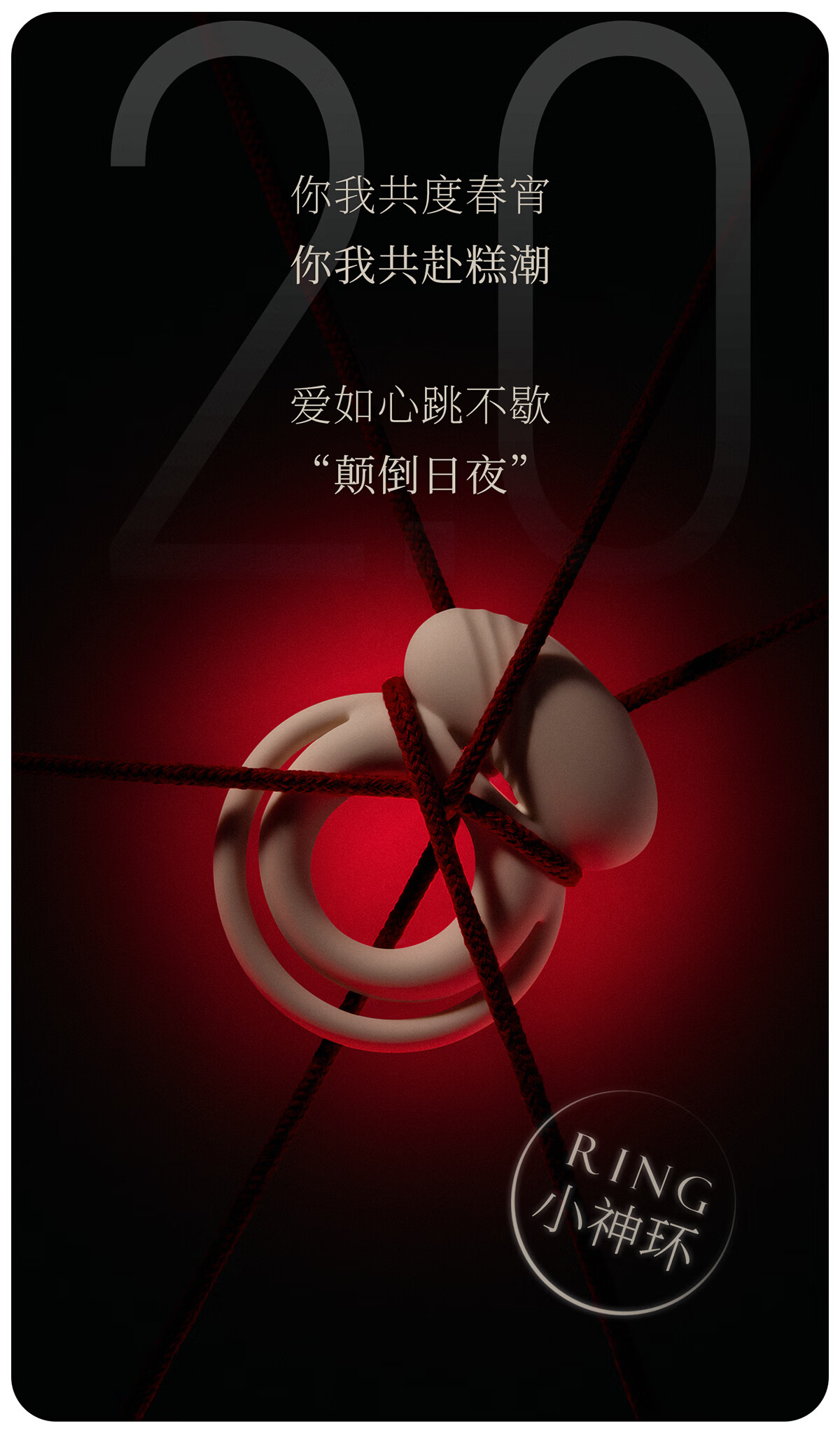 商品详情图