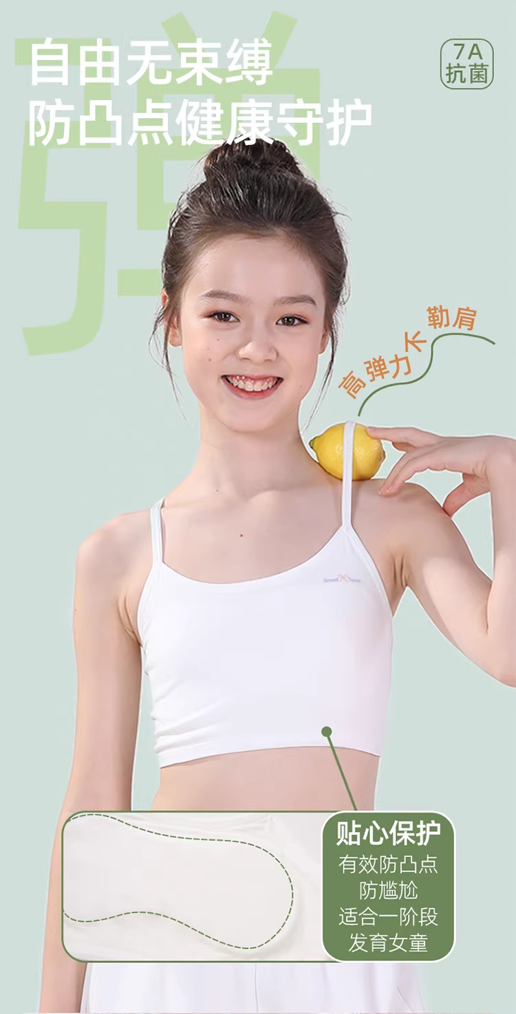 Yuzhaolin Girls' Developmental Underwear Growth Innerwear Camisole for Elementary School Girls Anti-Protrusion Stage One Vest 3