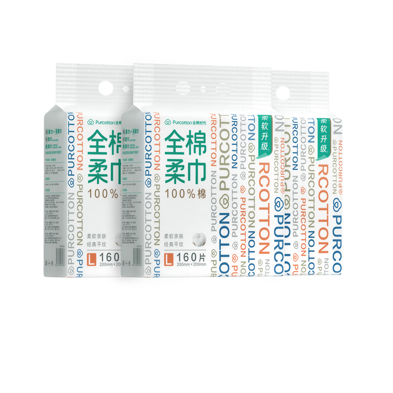 PurCotton [Sun Yingsha Edition] Facial Towel 160 Sheets*3 Packs Hanging 100% Cotton Soft Disposable Towel 20*20CM