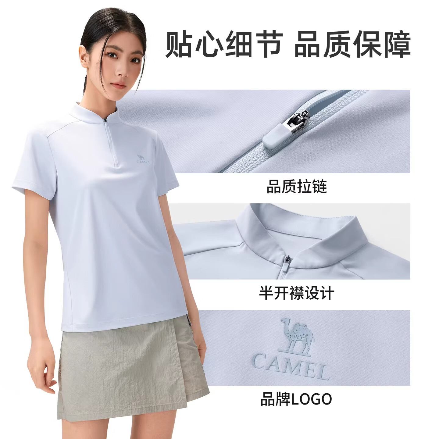 CAMEL Women's Outdoor Quick-Dry T-Shirt 26 Spring Summer Raglan Collar Breathable High Elastic Cooling Sun Protection Sports Top 1034
