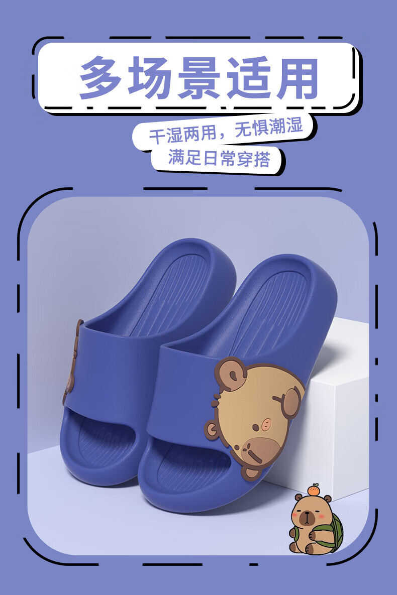 Guoluofeika Capybara Children's Slippers Girls Indoor Non-Slip Family Sandals Boys Black Size 38-39 4