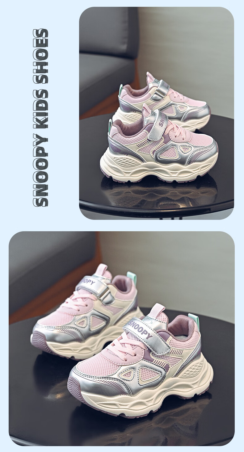SNOOPY Kids Sports Shoes Boys Lightweight Running Shoes Girls Casual Sneakers 0029 Beige/Blue Size 34 4