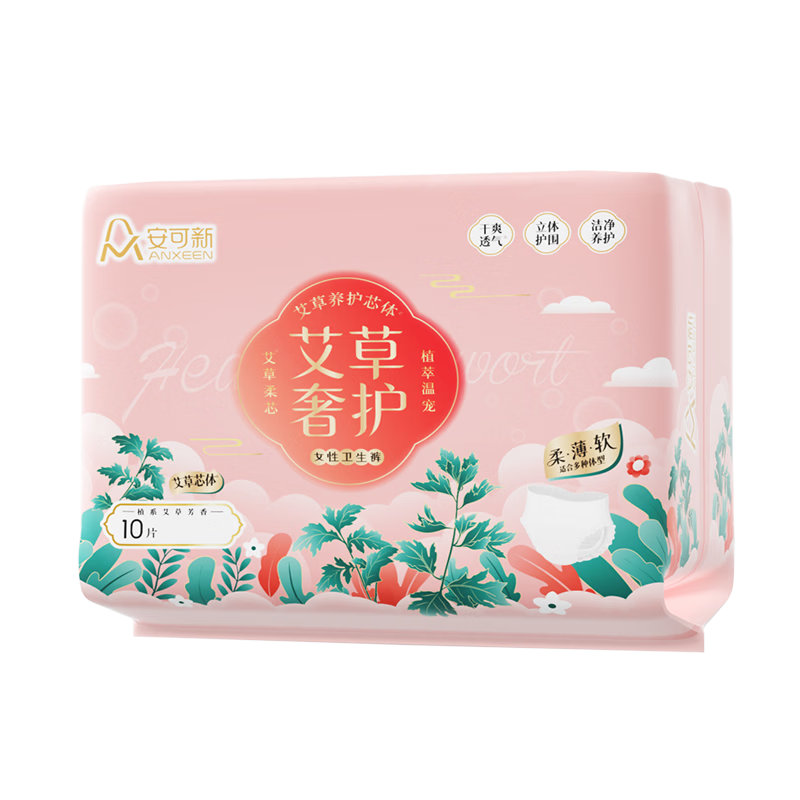 Ankexin Sleep Pants, Hanfang Mugwort, XL Size, 10 Pieces, Comfort Pants for Night Use, Women's Menstrual Panty-Style Sanitary Napkins, New National Standard