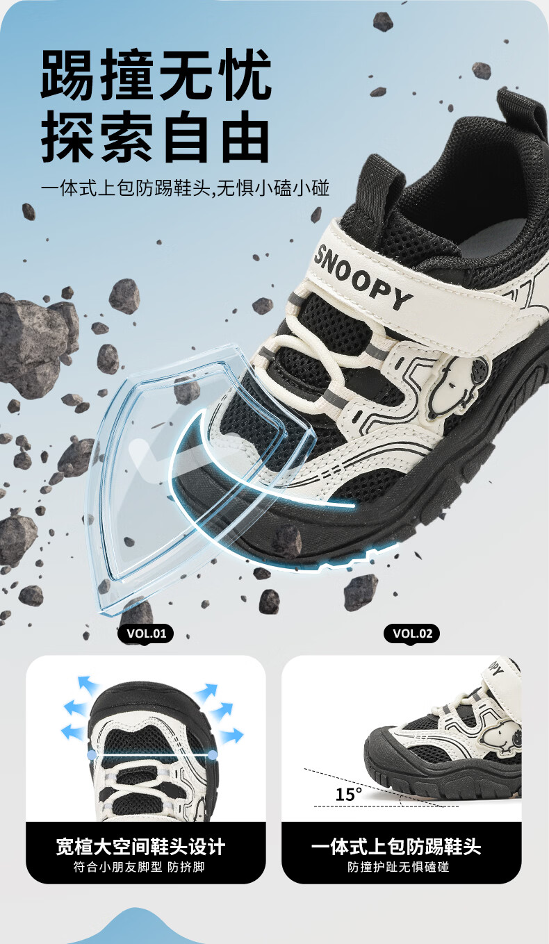 SNOOPY Spring Autumn Soft Sole Baby First Walking Shoes Lightweight Girls Shoes Children's Sports Shoes Boys Shoes 0119 Black/Beige Size 26 1