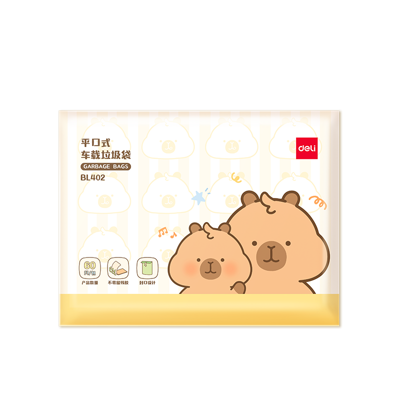 Deli Capybara Car Trash Bags 100pcs Thickened Desktop Standing Car Cleaning Storage Bags Brown