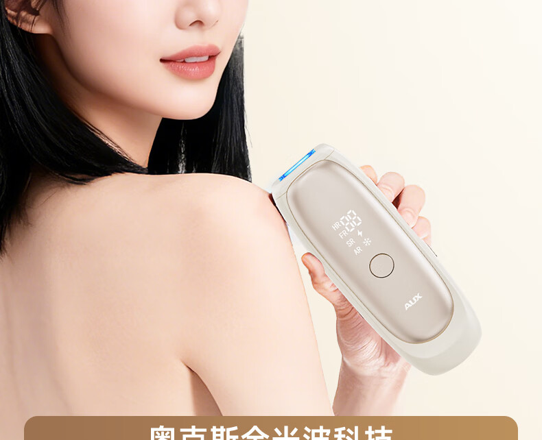 AUX Hair Removal Device Dual Lamp Sapphire Ice Point Full Body Underarm Private Use Home ProMax 24J Valentine's Day Gift High Power 17