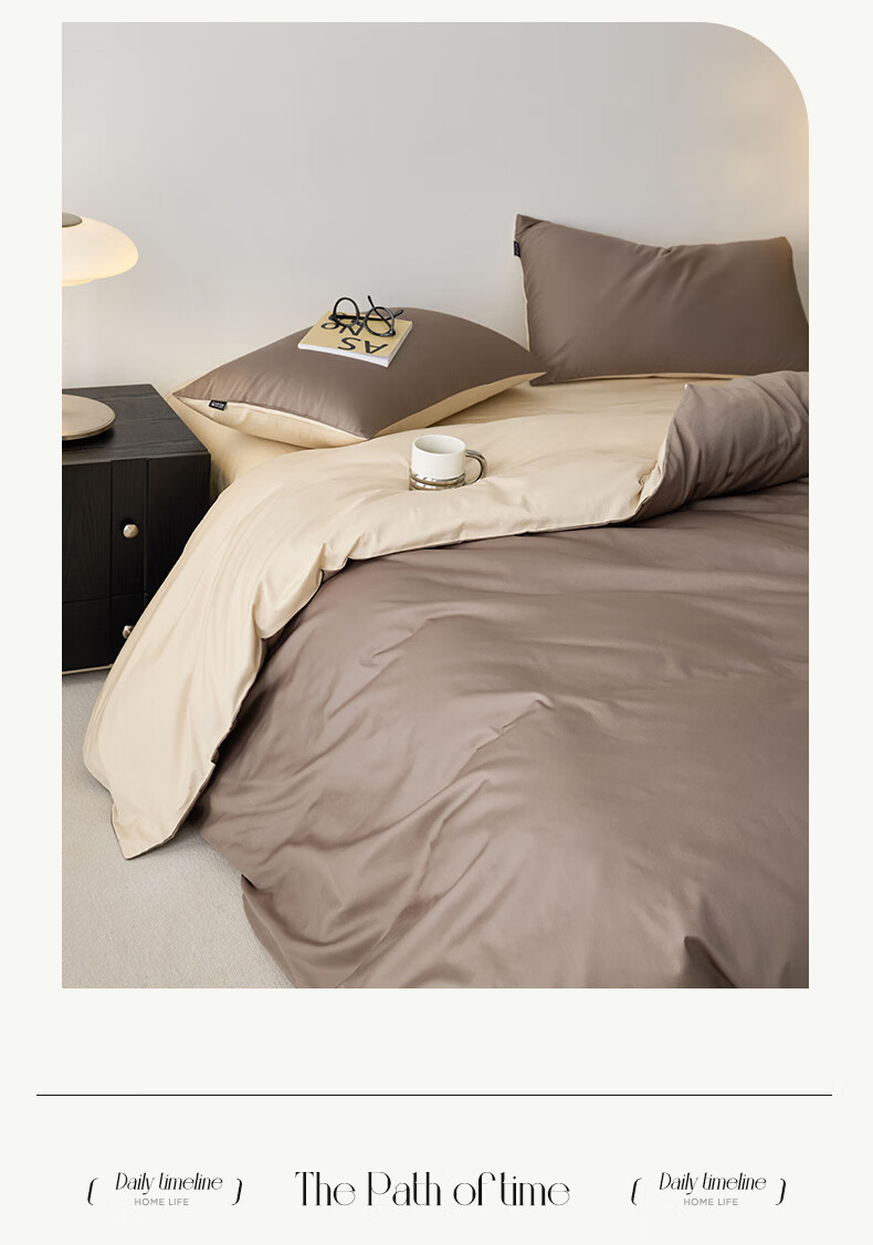 MUJI A-Class 60s Mercerized Ultra-Soft 100% Cotton Bedding Set 4-Piece for 1.5/1.8m Bed 200x230cm Beige Coffee 4