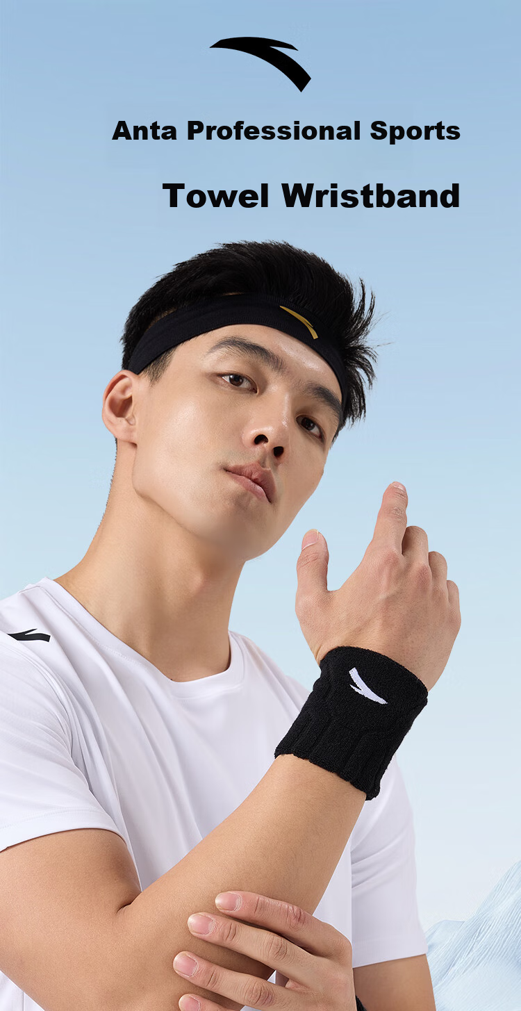 ANTA Wristbands for Men and Women (2-Pack) Sprain Support Wrist Wraps Sweat-Absorbing Sports Bands for Basketball Badminton Fitness Running Black 1