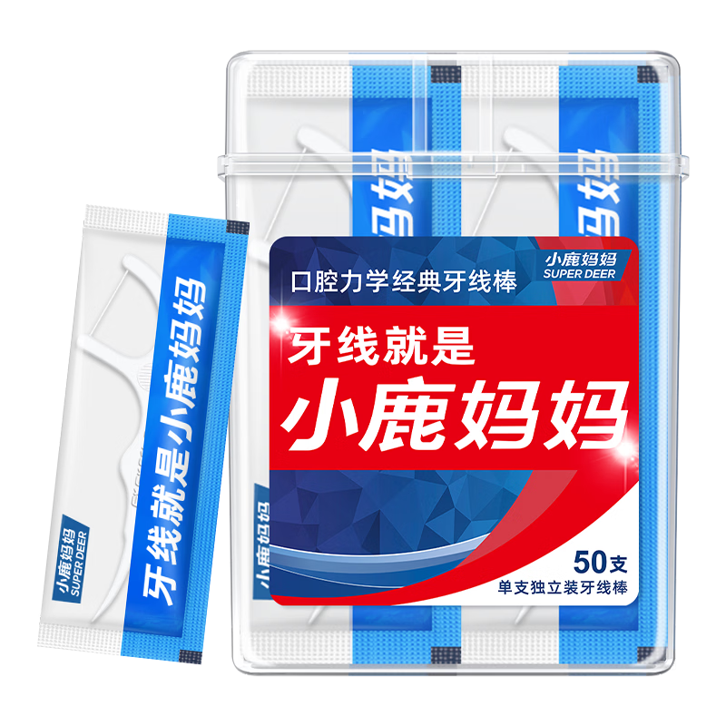 FAWNMUM Dental Floss Picks Single Portable Individually Wrapped Ultra-fine Dental Floss Picks Family Pack Restaurant Toothpicks 150 Pieces
