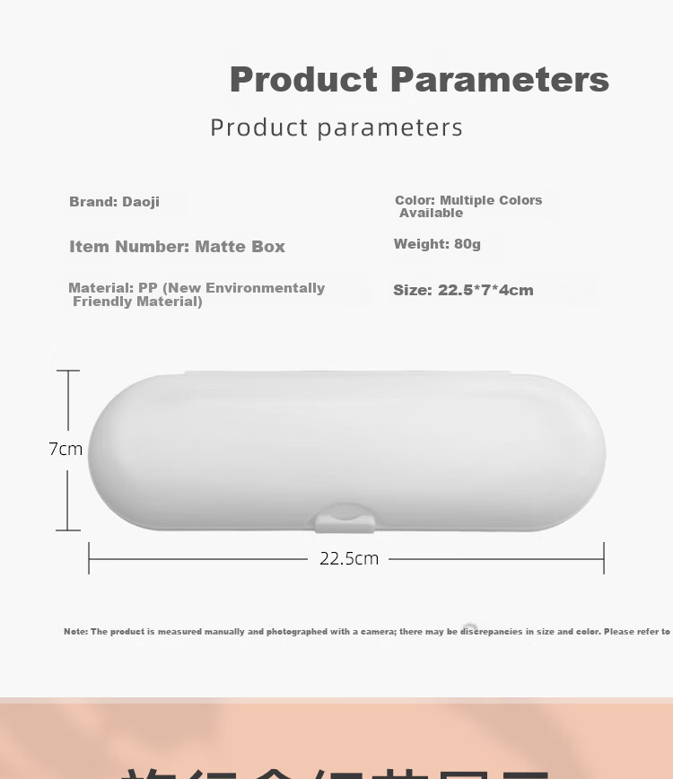Dong Nai Lun Electric Toothbrush Travel Case Portable Storage Box Compatible with Philips/Oral-B/Xiaomi/Huawei Blue Electric Toothbrush Travel Case 13