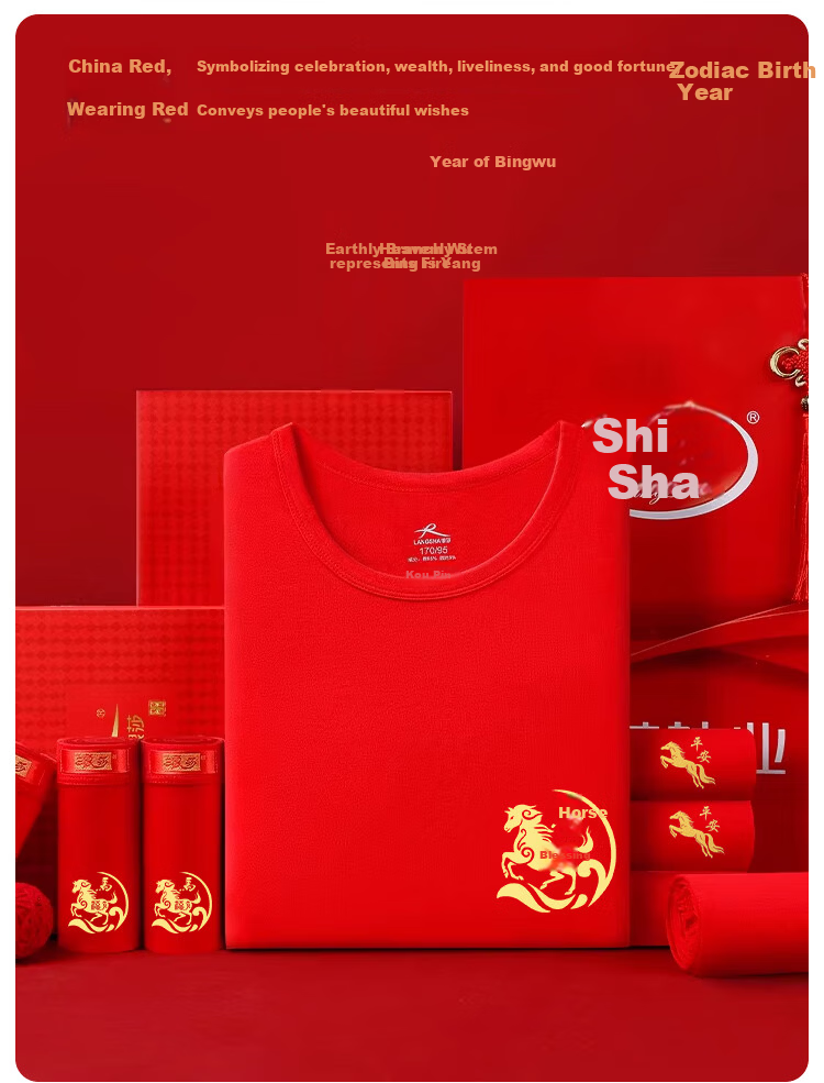 Langsha Women's Autumn Thermal Underwear Set Year of the Horse Red Pure Cotton Wedding Red Underwear Socks Warm Innerwear Gift Box 2