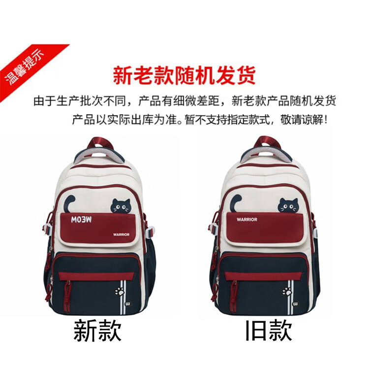 Warrior Backpack for Middle School And High School Girls, Large Capacity Stylish 2025 New Model Lightweight Laptop Backpack for College Students 2