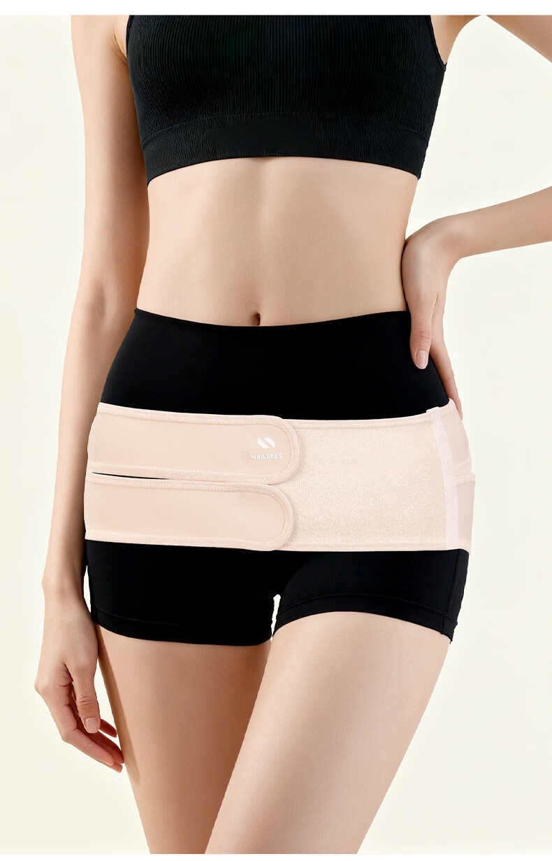 NAILEKESI N Medical Sacroiliac Joint Lumbar Support Belt Postpartum Pelvic Tilt Corrector Tailbone Hip Repair Stabilization Belt M 5