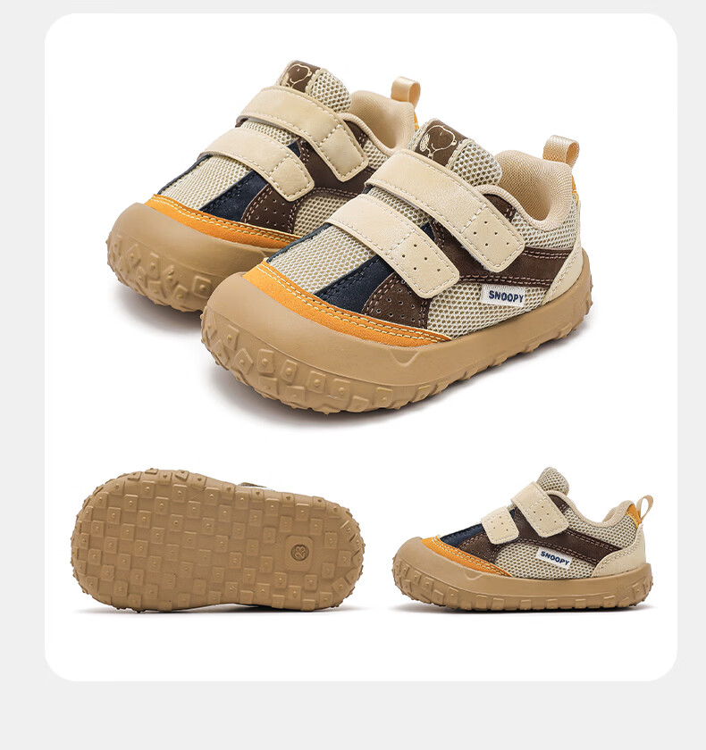 SNOOPY Kids Spring Velcro Shoes Boys Soft Sole Sports Shoes Girls Toddler Walking Shoes 0084 Khaki Size 27 7