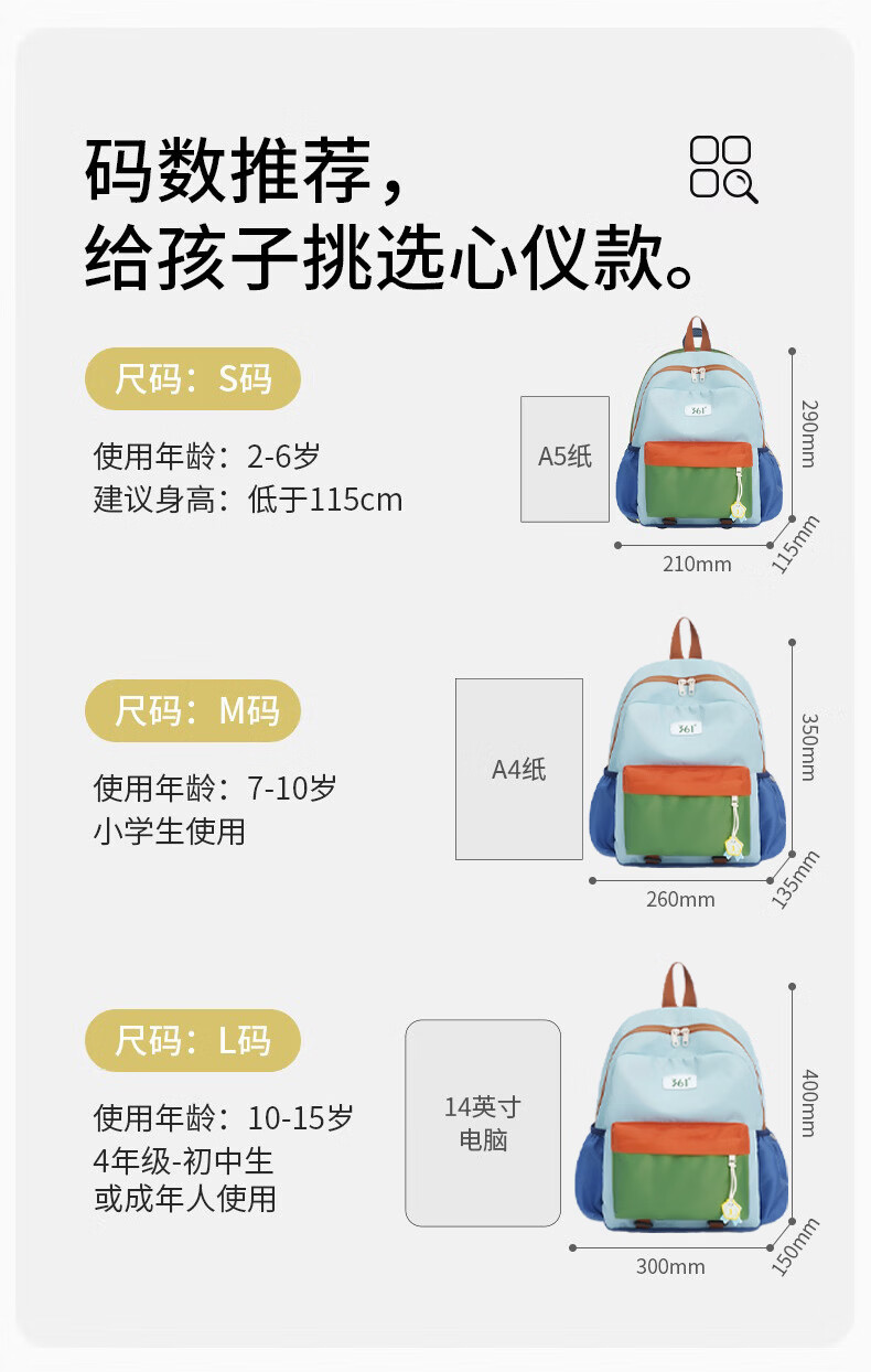 361° Parent-Child Outdoor Lightweight Large Capacity Travel Backpack Unisex Kids School Bag for Spring Outing 4