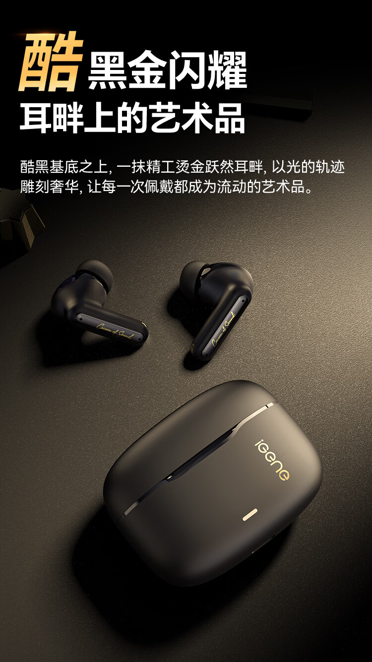 IGene 4-Mic Noise Cancelling All-in-One 6.0 Bluetooth In-Ear Active Noise Cancelling Wireless Music Gaming Earphones Long Battery Life Compatible with Huawei Apple Xiaomi Oppo OnePlus Vivo 5