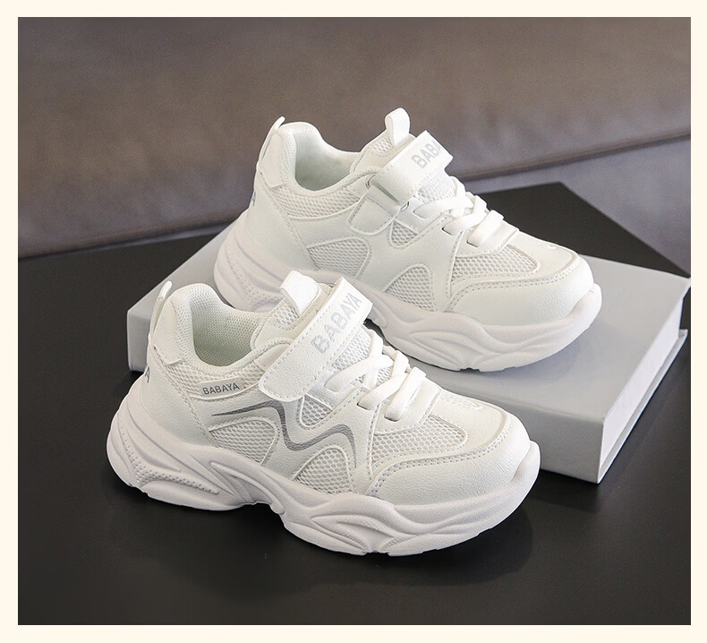 Baba Duck Kids Shoes Boys Sports Sneakers Breathable Dad Shoes Girls Casual White Blue 51855 Size 34 3
