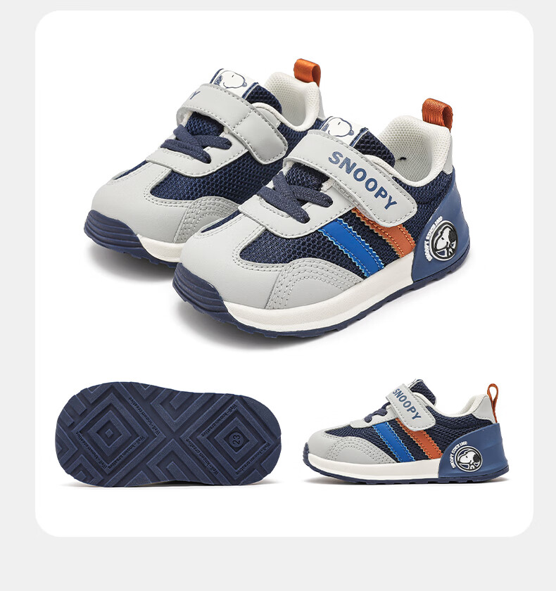SNOOPY Kids Soft Sole Sports Shoes Baby Shoes Girls Versatile Trainer Boys Casual Shoes 0077 Gray/Blue Size 28 13