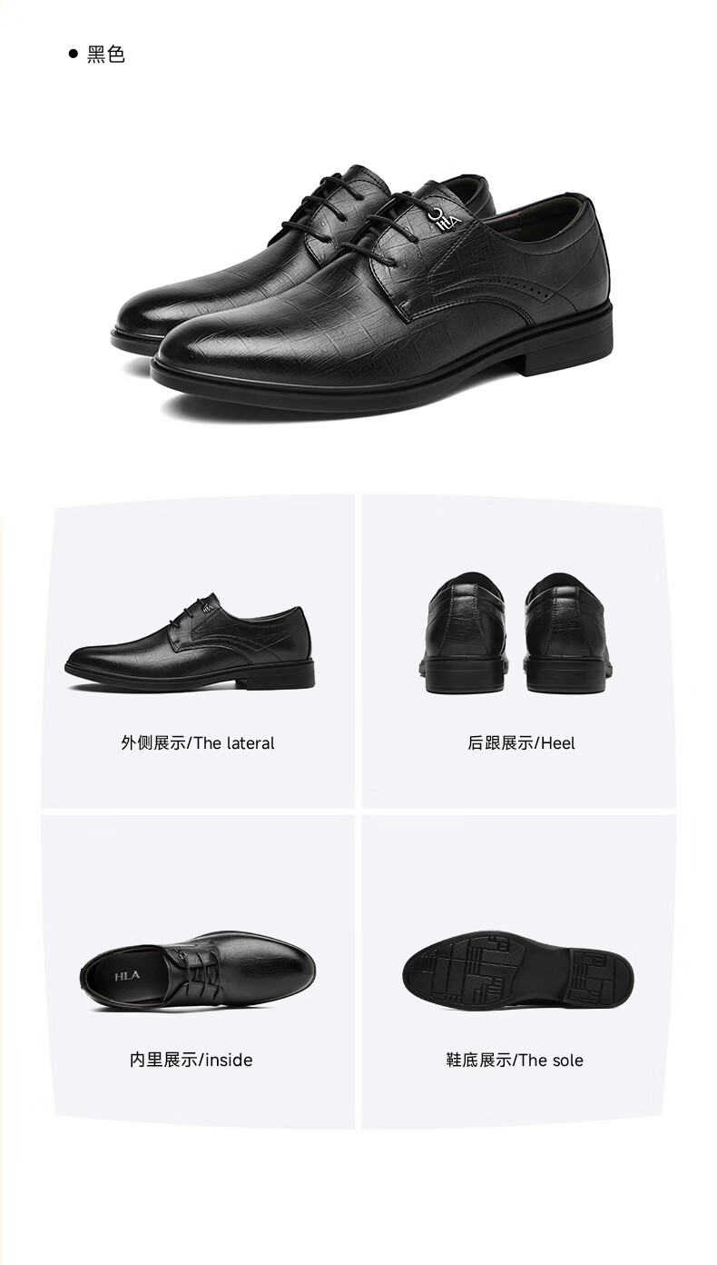 HLA Men's Business Formal Derby Casual Leather Shoes HAAPXM4DBG576 Black Size 43 17