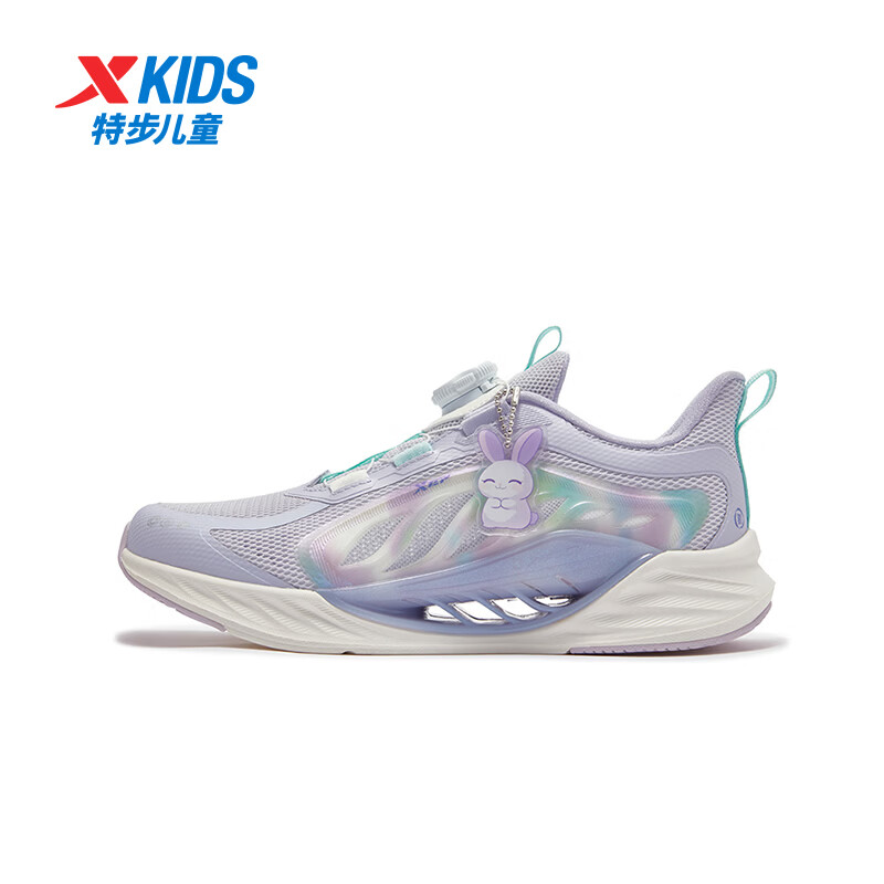 XTEP Youth Hydrogen Wind 8 Protective Running Shoes for Girls Breathable Rotary Button Technology Sports Shoes Navy Purple Size 37