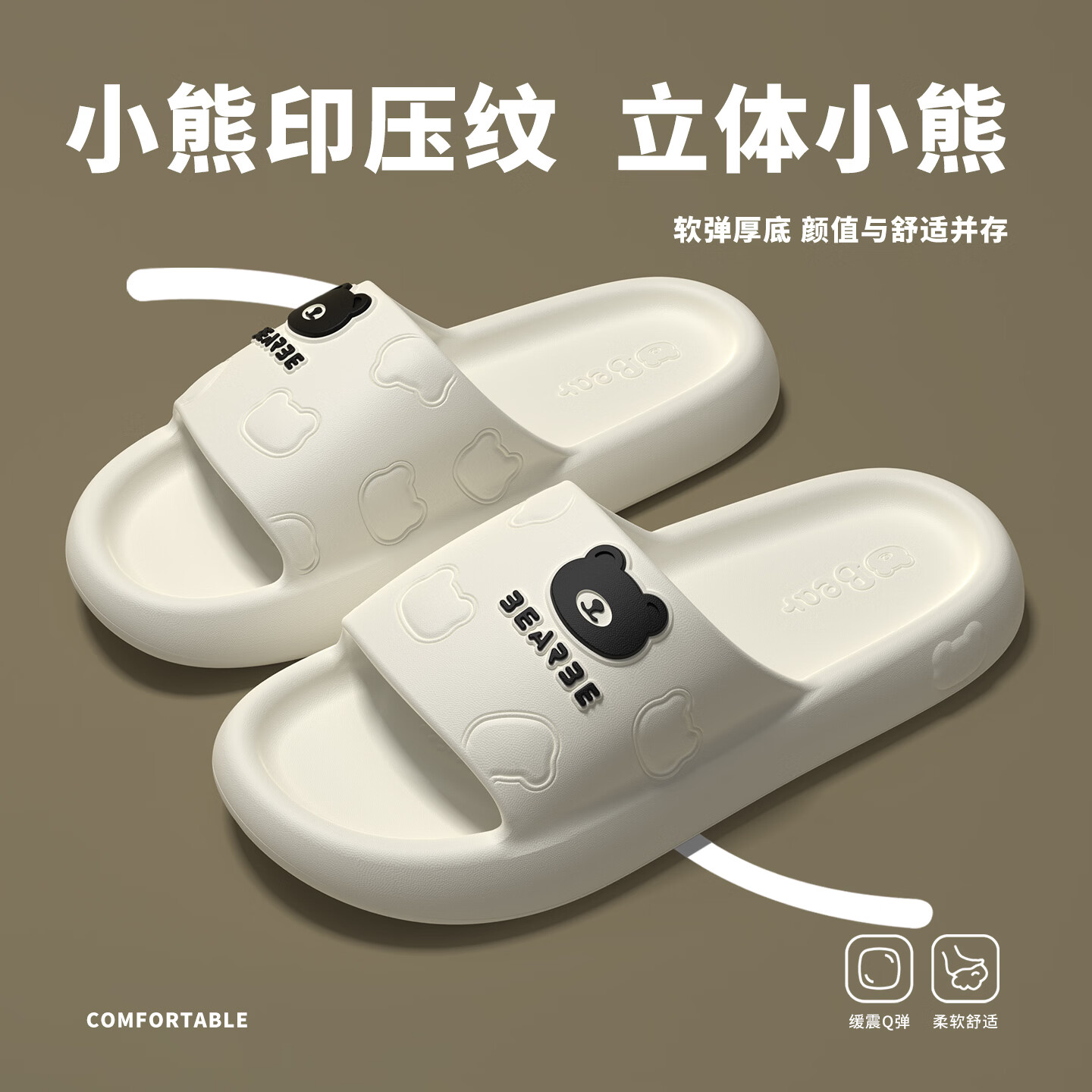 CXOCSI Men's Thick EVA Slippers with Cloud-Like Comfort, Couple's Non-Slip Home and Bathroom Sandals, White, Size 38-39