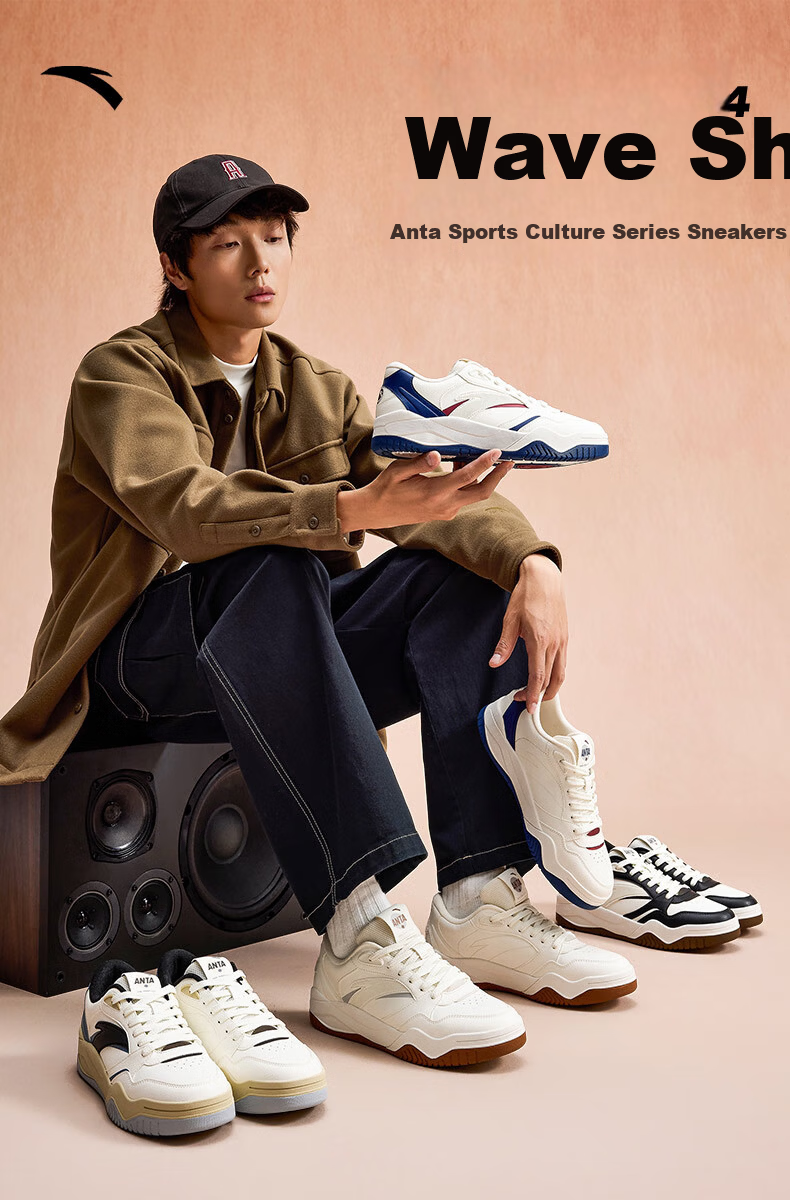 Anta Wave 4.0 | Men's Casual Low-Top Colorblock Skate Shoes, Height-Increasing White Sports Sneakers 1